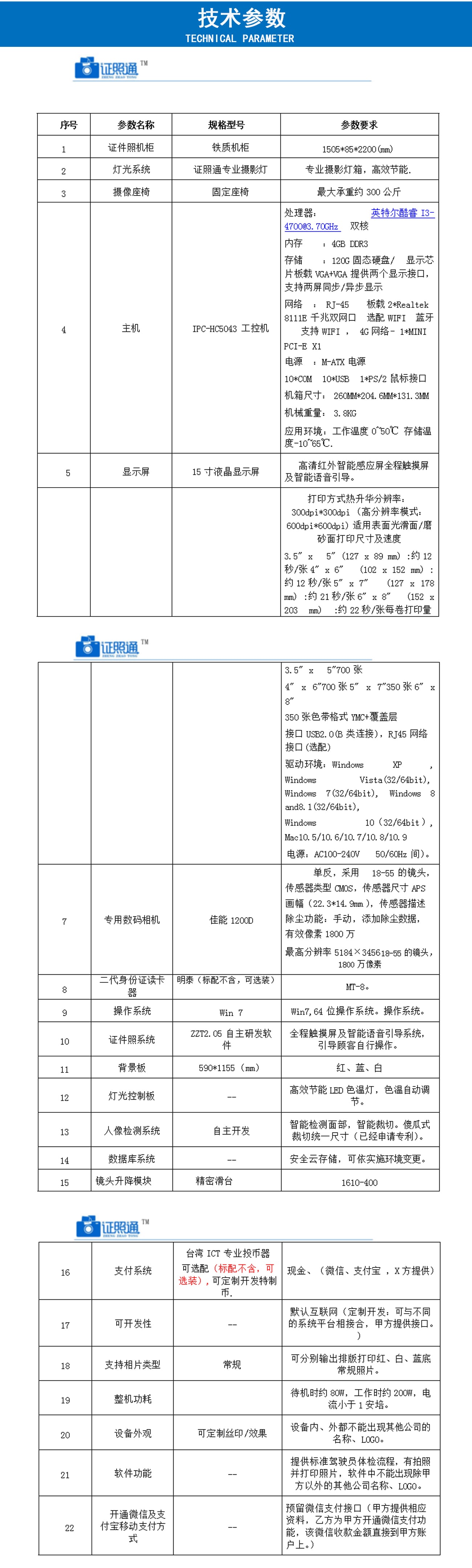 四九图库澳门